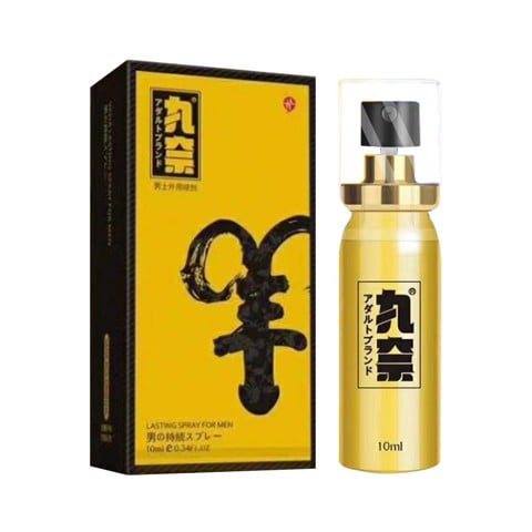 Chai xịt HongKong Panduola Lasting Spray Gold - Kéo dài thời gian - Chai 10ml